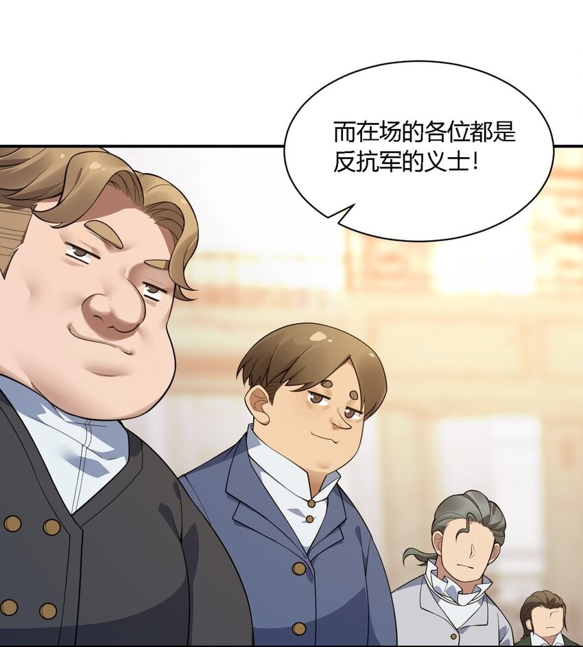 30 兽人女仆—帕帕18