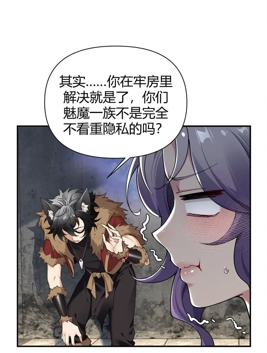 59 杀了我吧9