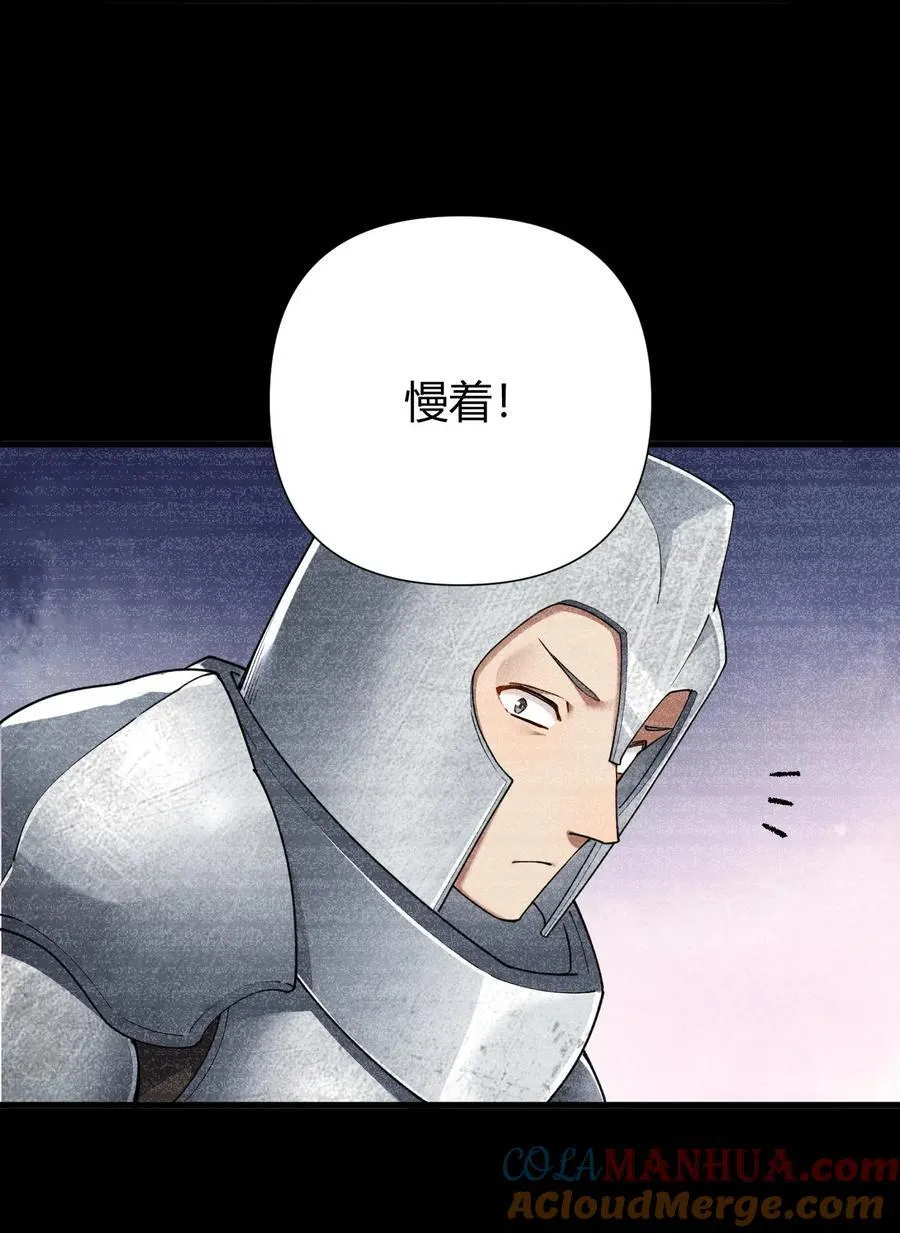 70 不会真的要和她们三个一起睡吧？！27
