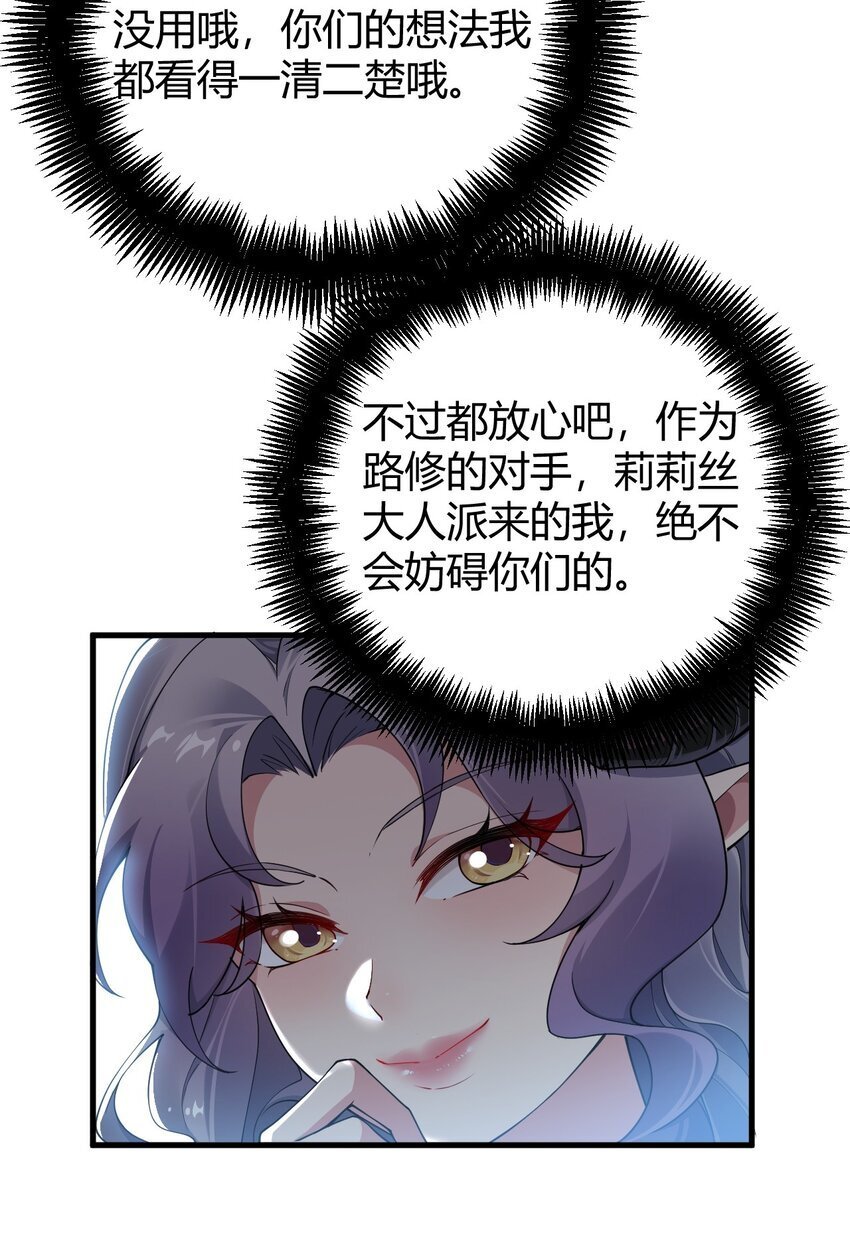 53 该死！这男人竟如此优秀！44