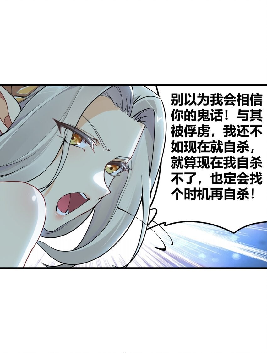 48 用力…抱我！12