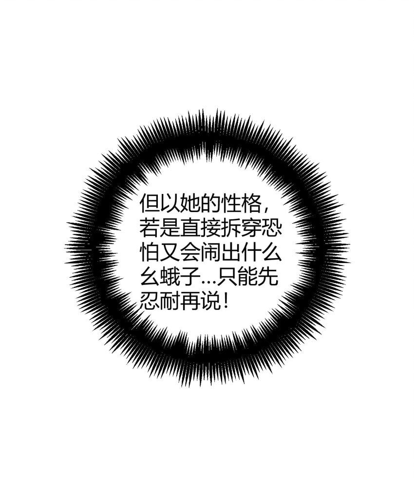 50 好想把他踩在脚下啊~~~~13