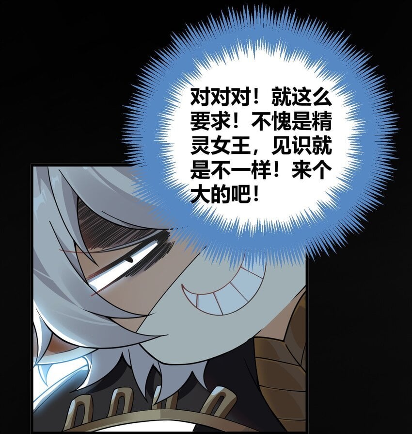 48 用力…抱我！22