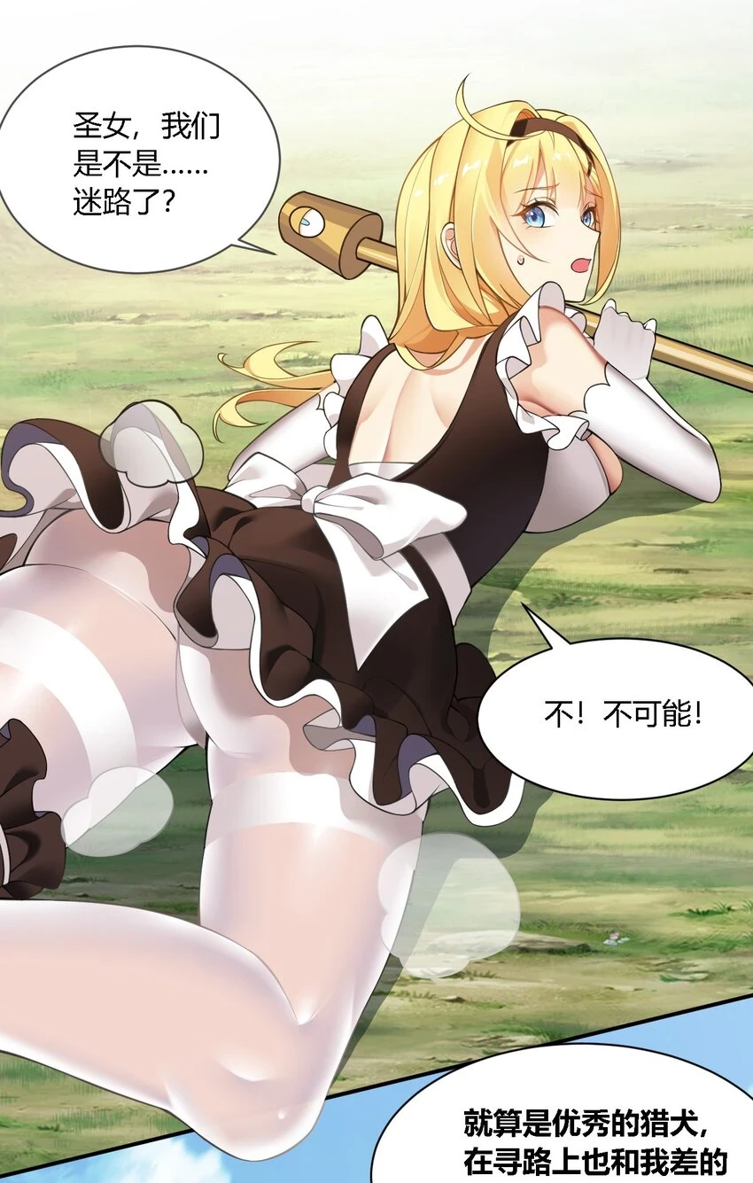 24 逃跑…大失败！7