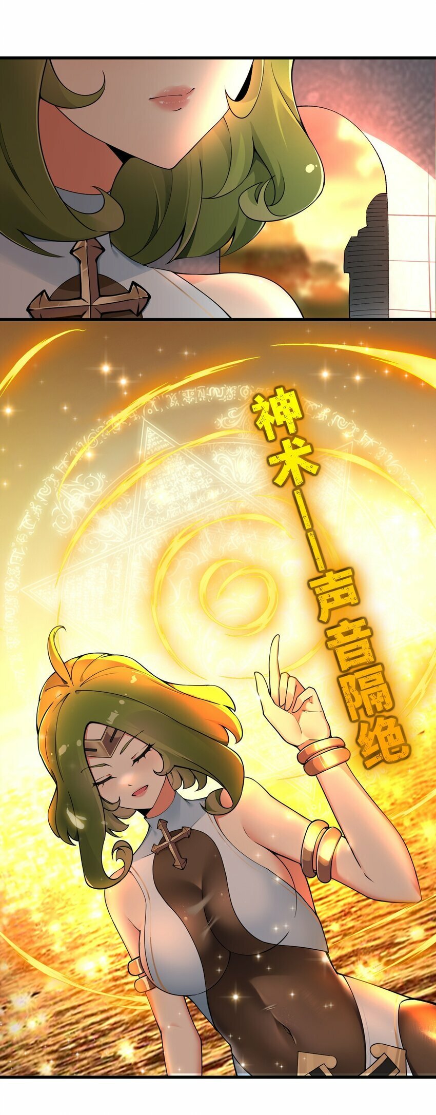 40 犯人波莉？！36