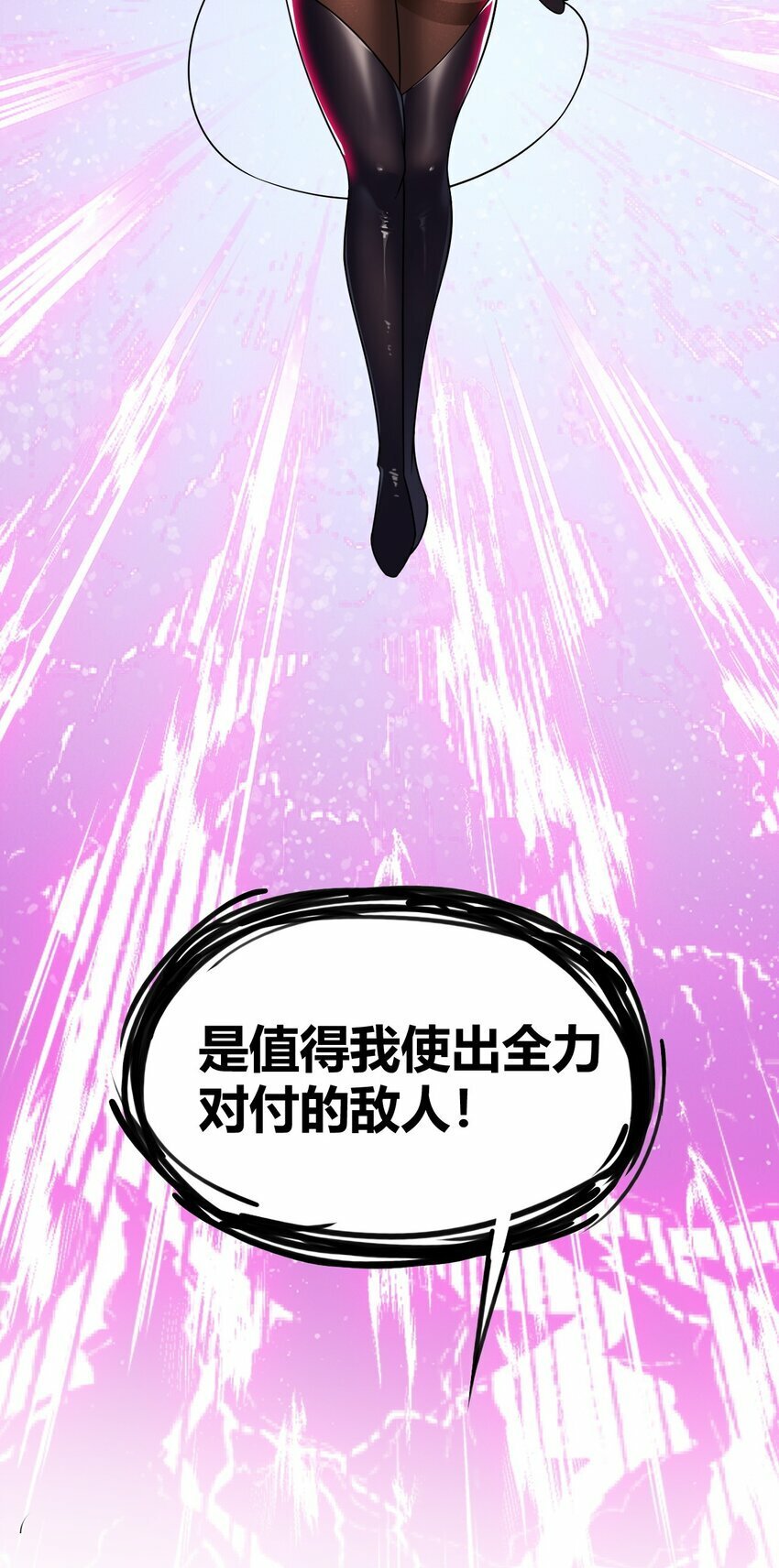 36 圣域展开！34