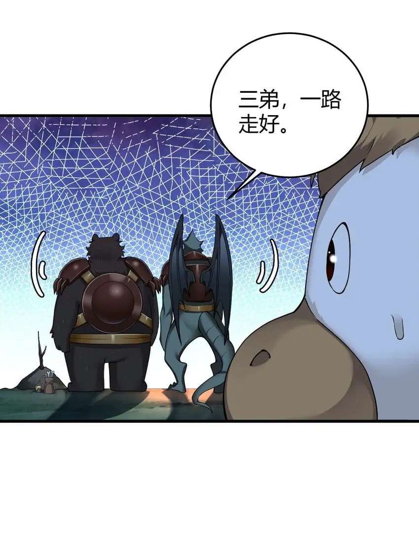 55 好了，脱吧。38