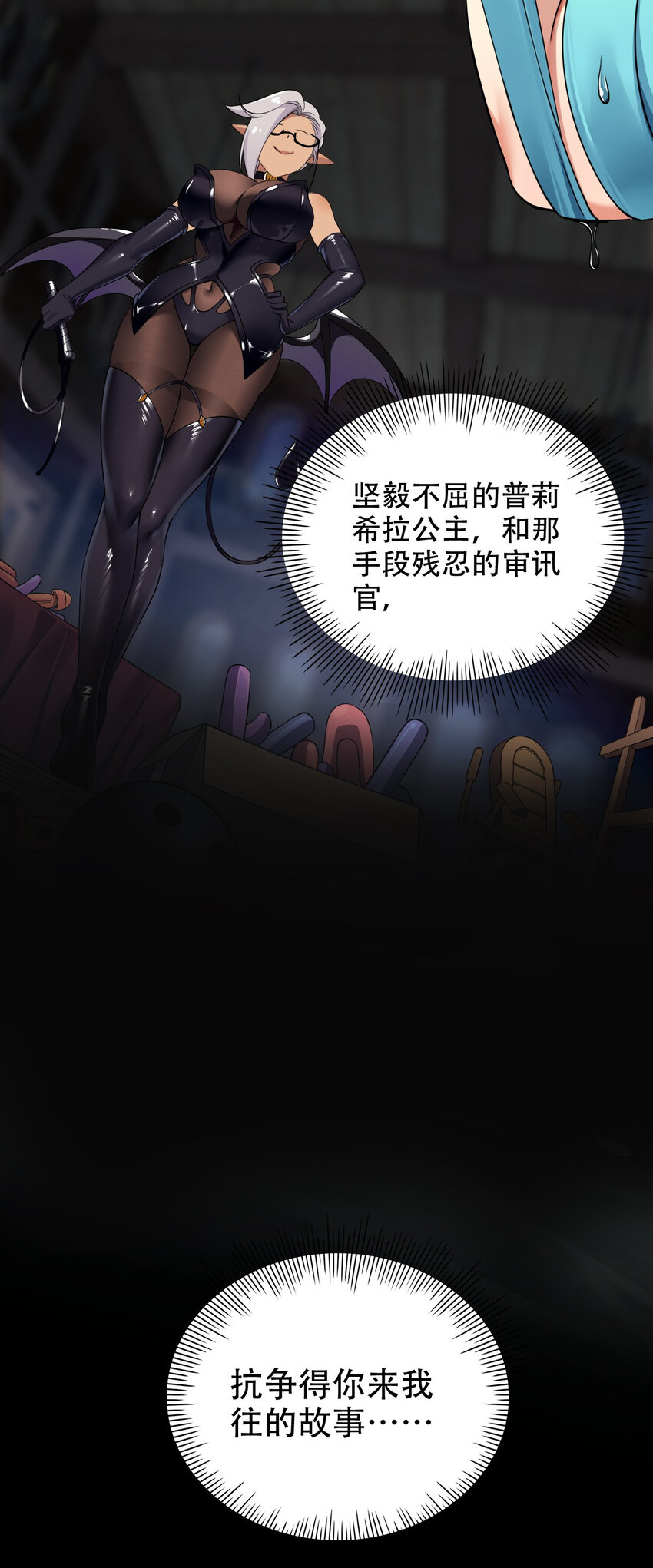 9 混蛋！绑的也太紧了12