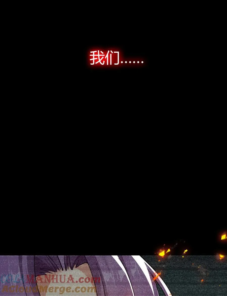 70 不会真的要和她们三个一起睡吧？！12