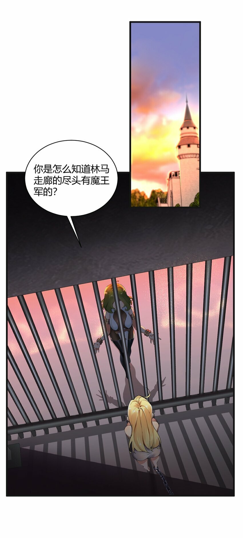 43 本王真是感动的哭了！6