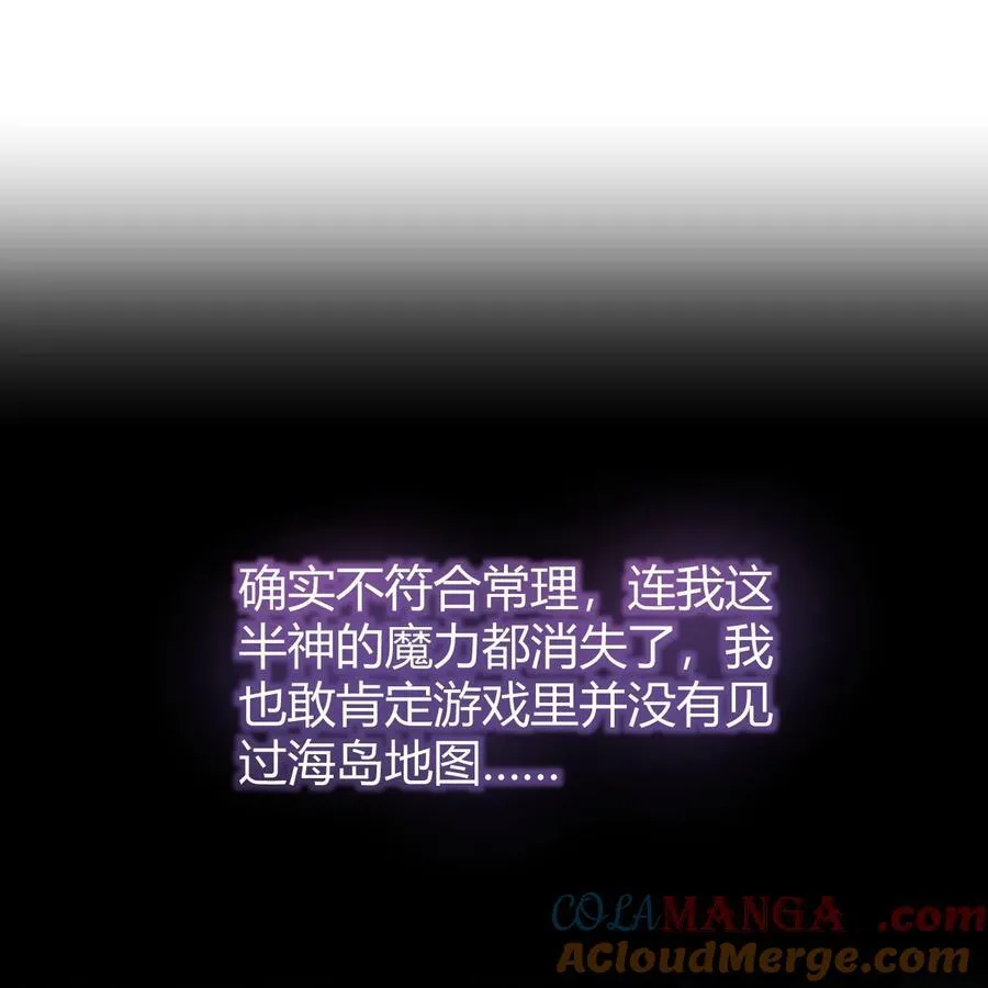 77 将魔王娘化…受尽屈辱！20