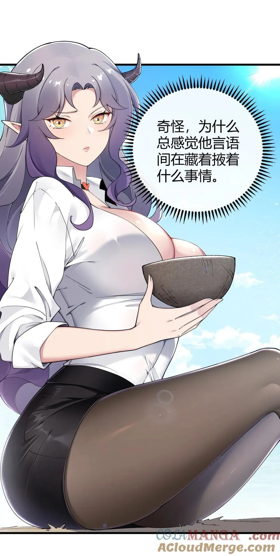 77 将魔王娘化…受尽屈辱！14
