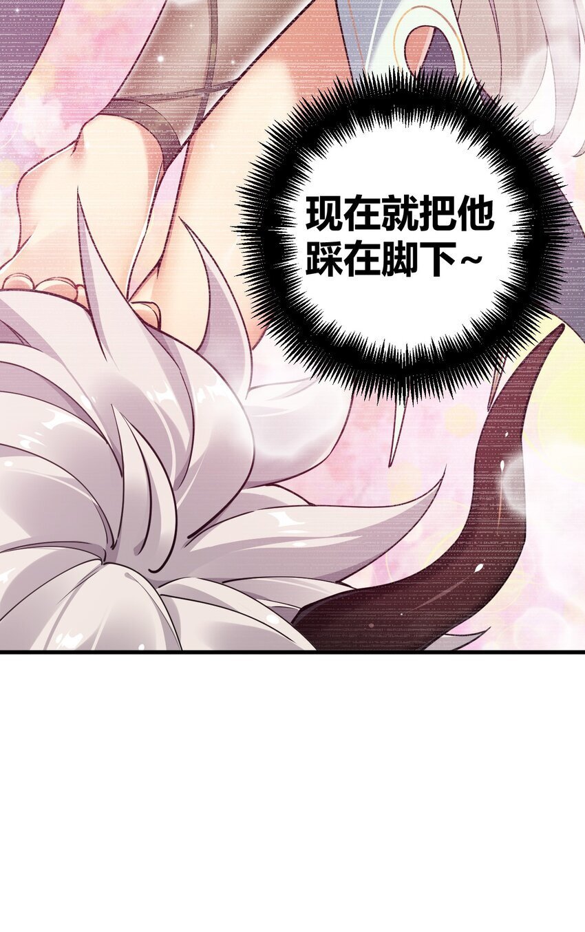 50 好想把他踩在脚下啊~~~~31