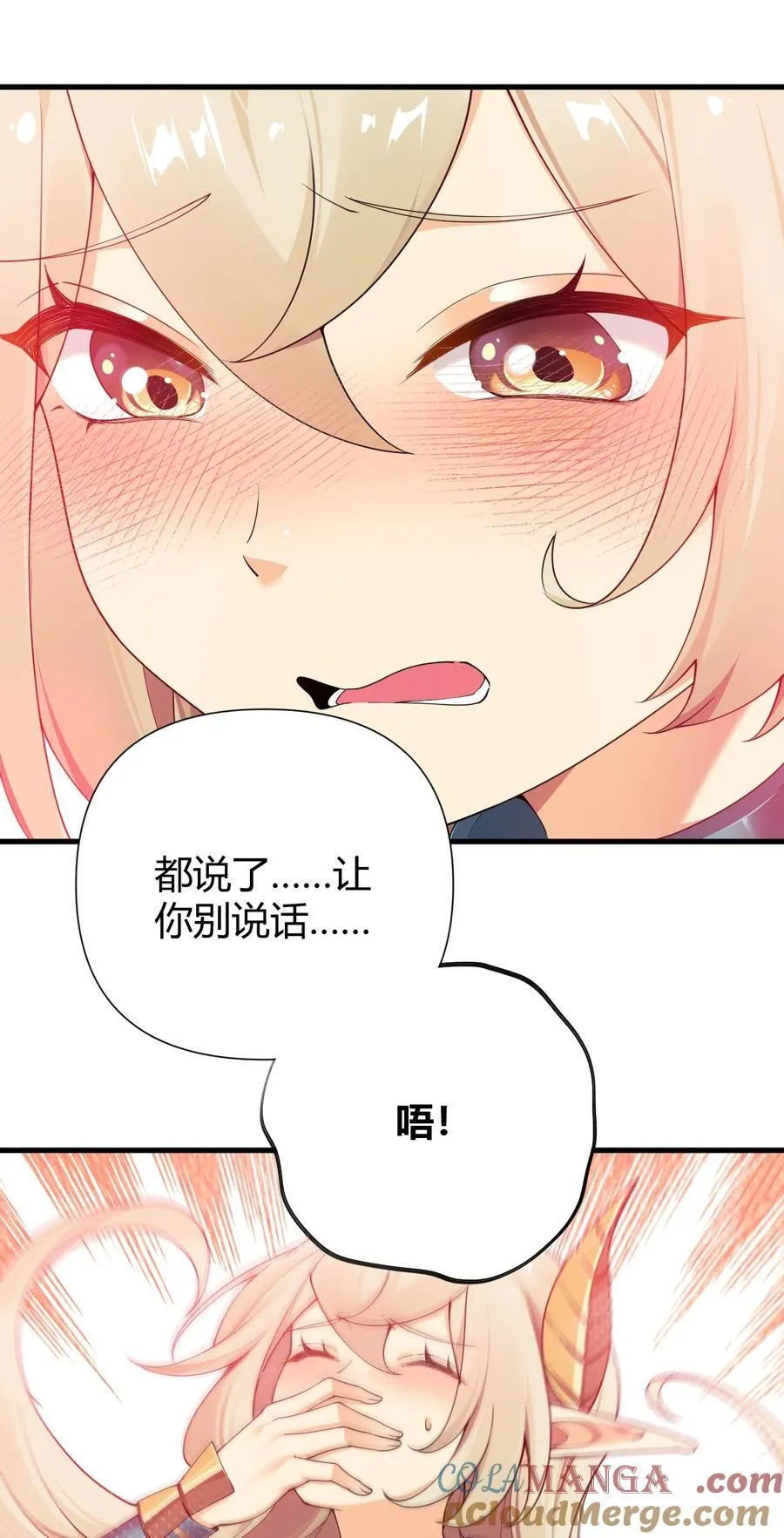 75 嗯？屁股居然不痛？32