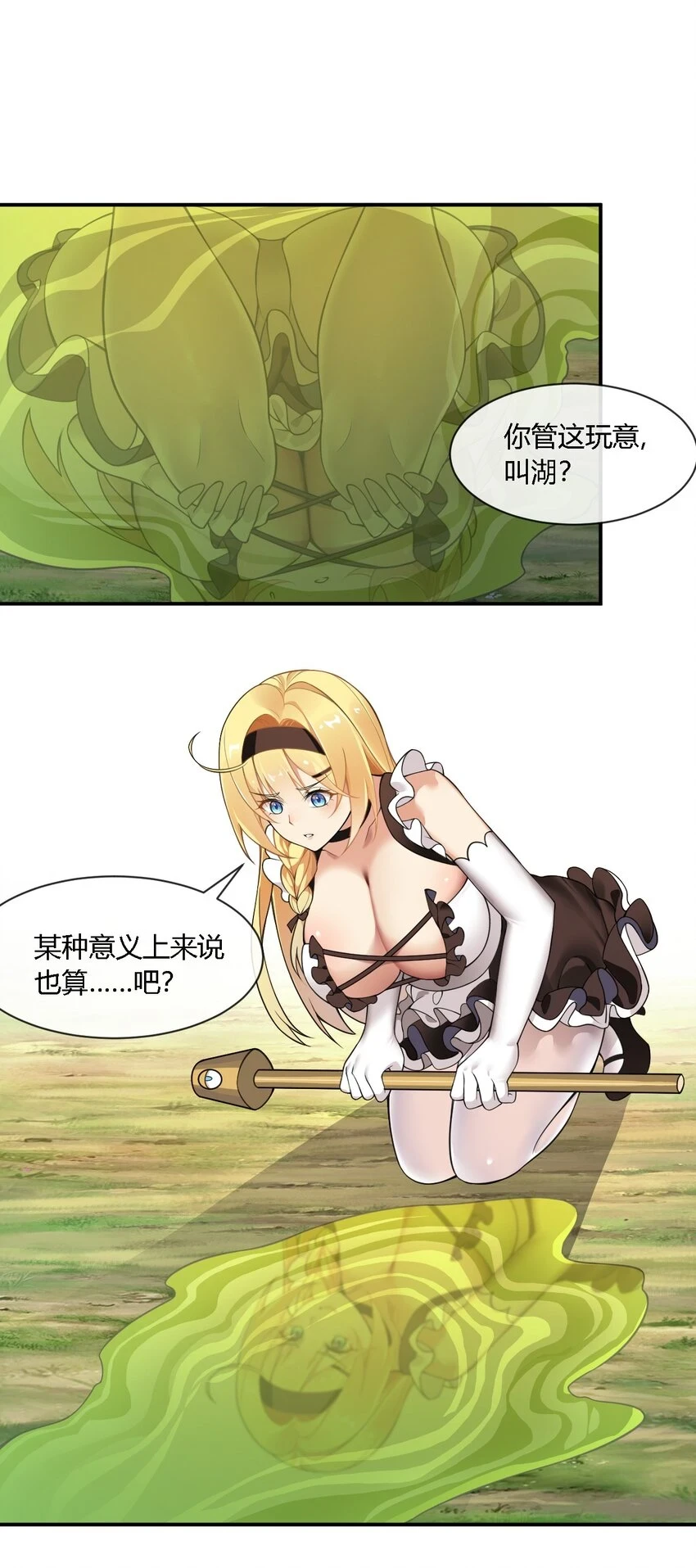 24 逃跑…大失败！10