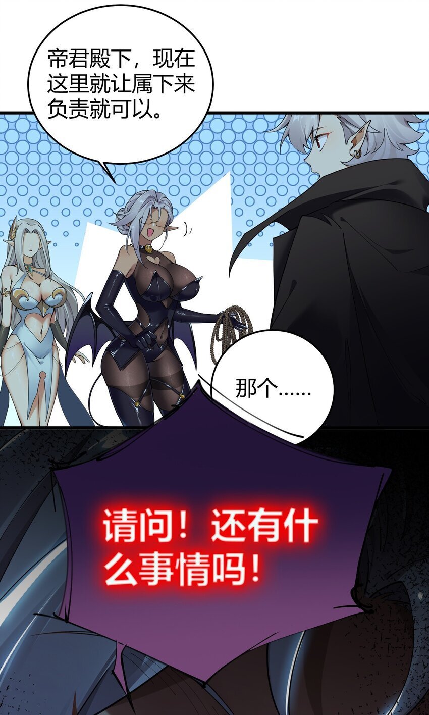 49 辱骂让我感到兴奋！！7