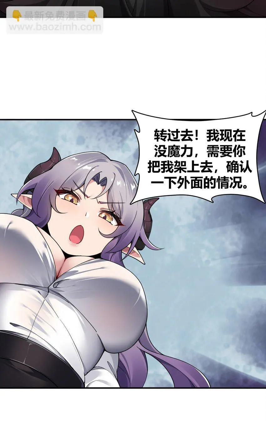 59 杀了我吧24