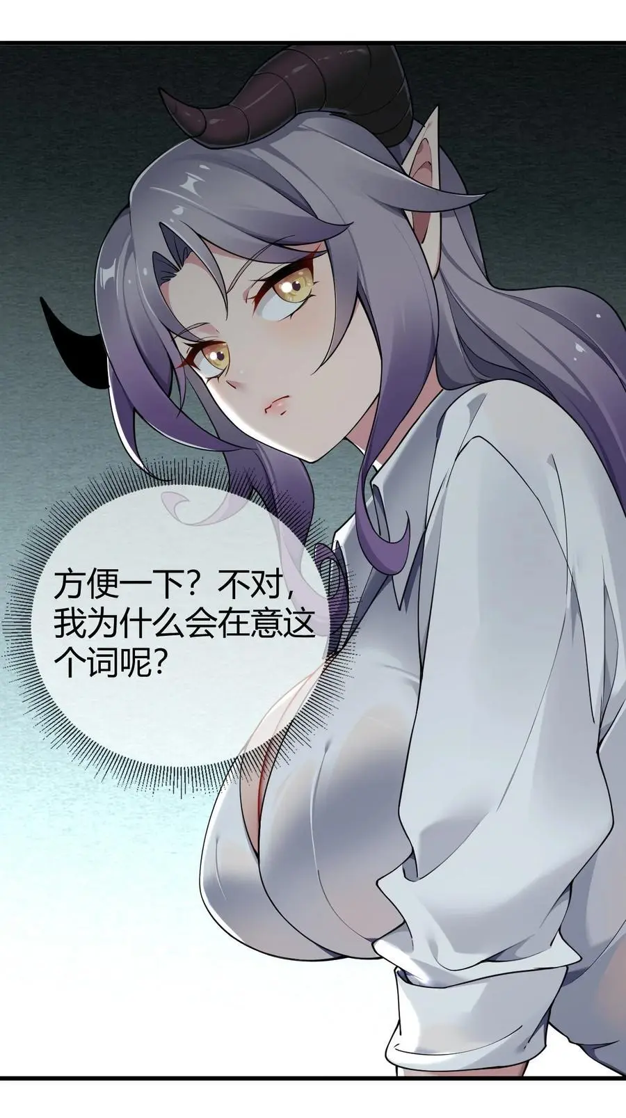 66 这食物…有那么简单？13