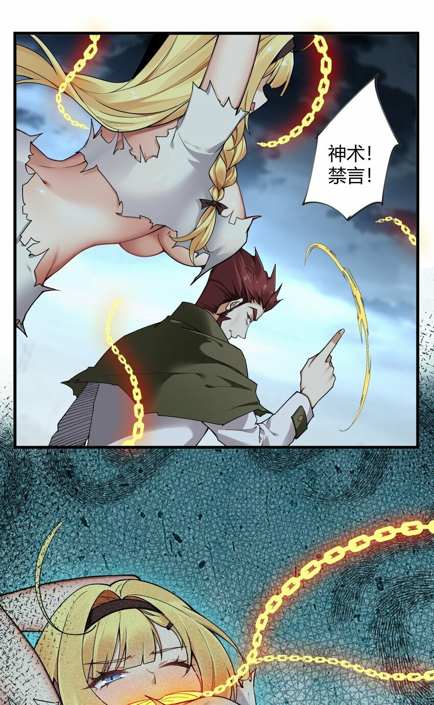 44 神化前兆？！！25