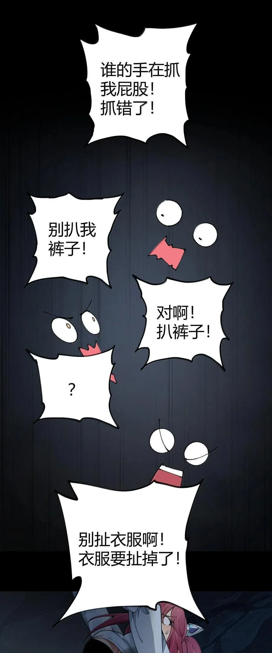 83 你这样下去审核不会坐视不理的啊喂！21