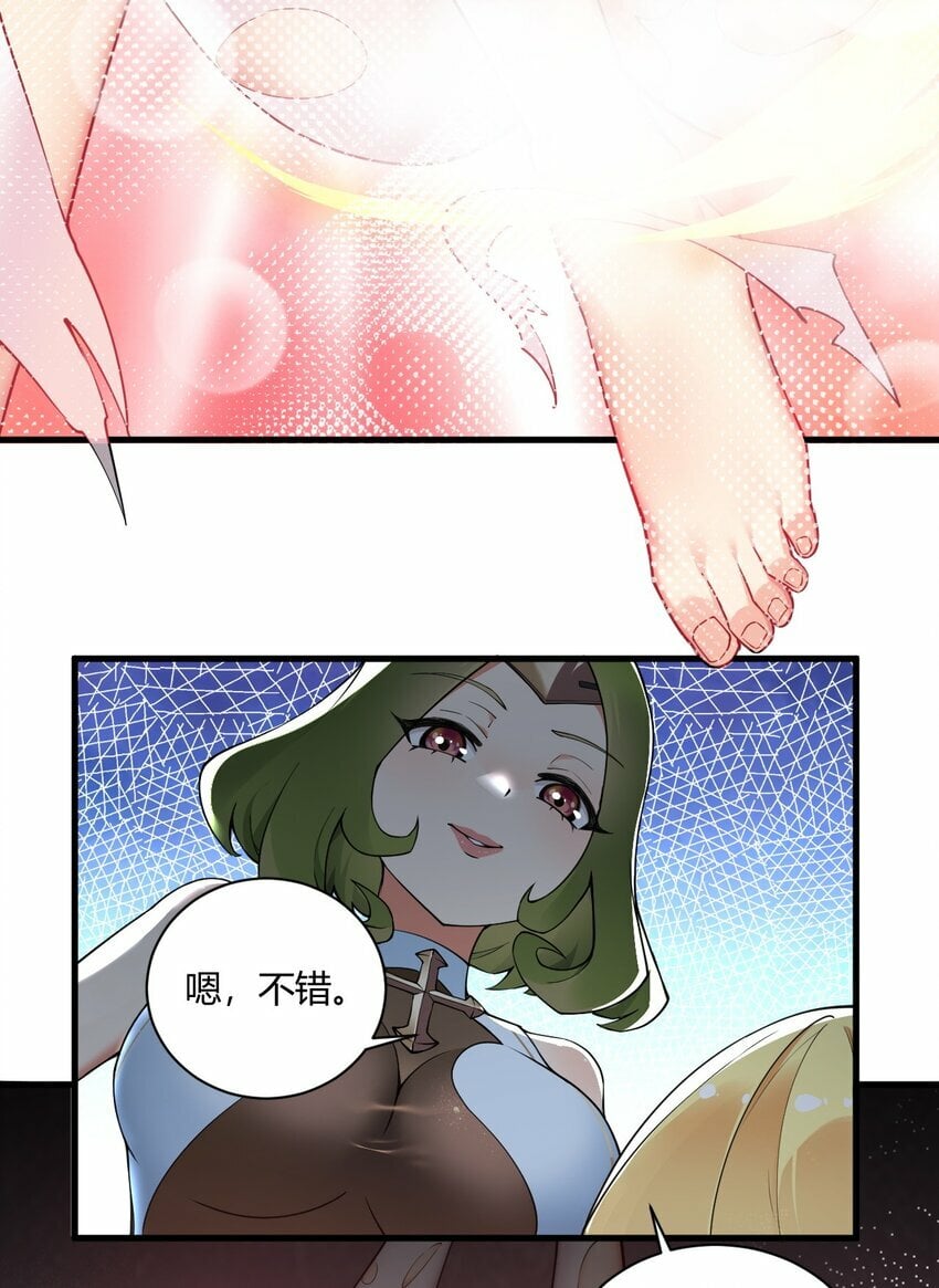 40 犯人波莉？！41