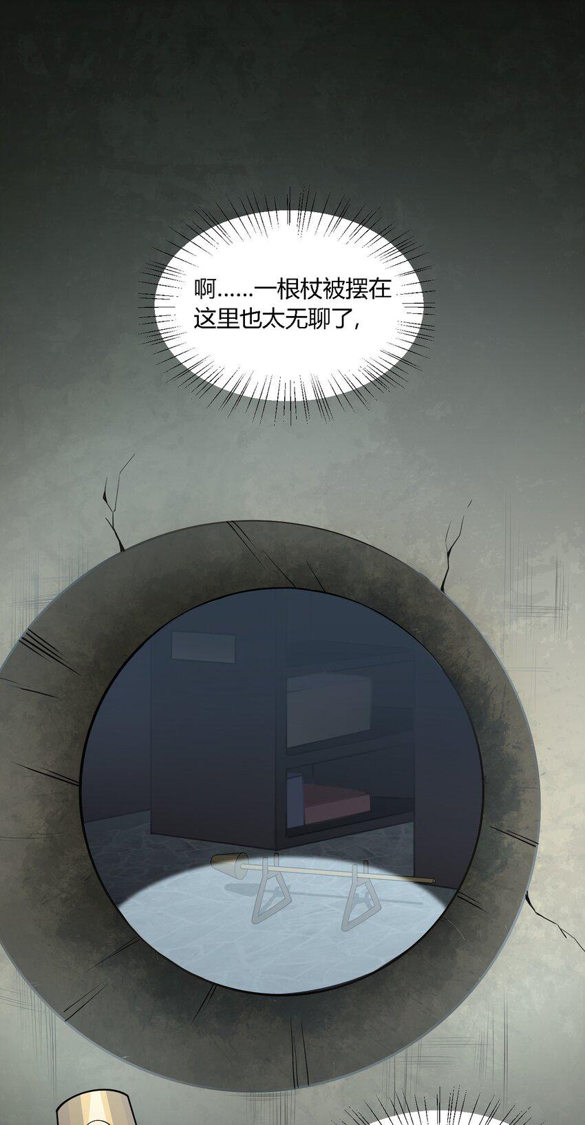 27 我是帝君殿下的狗！！22