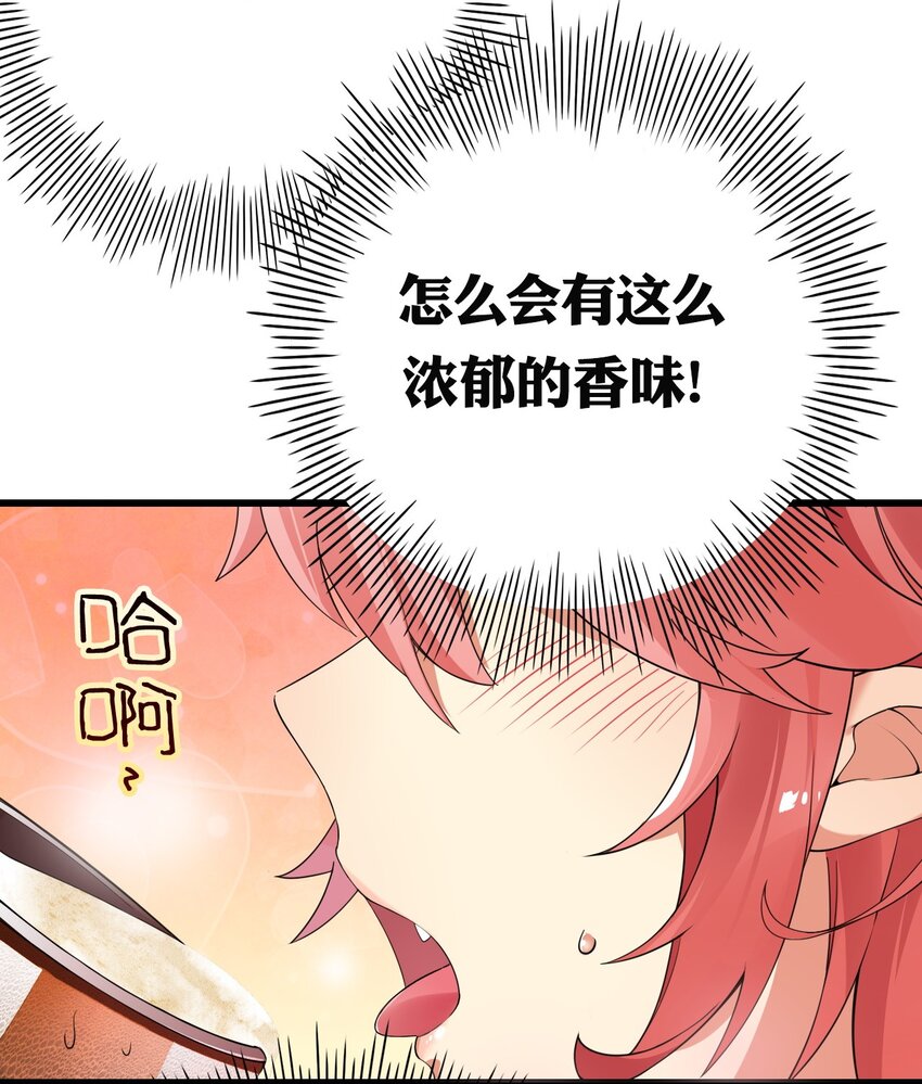 10 但是，他给的实在是太多了！13