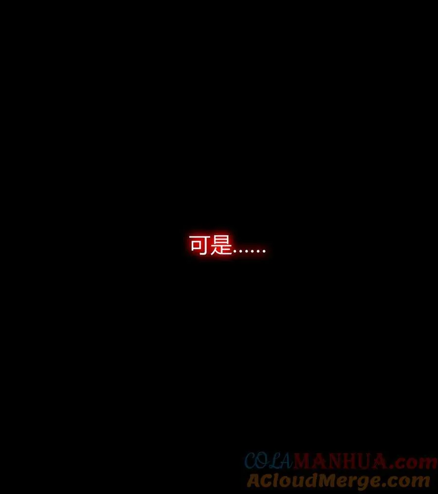 70 不会真的要和她们三个一起睡吧？！9