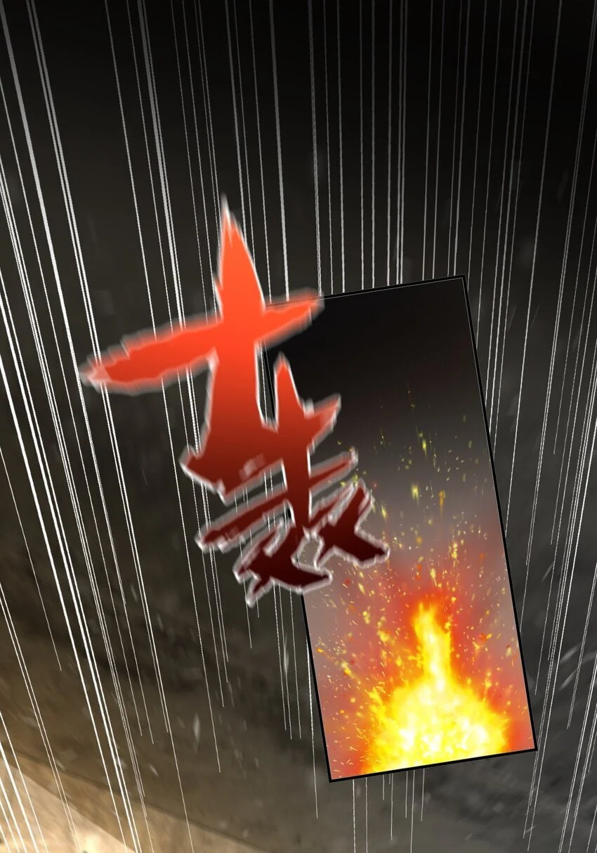 62 让你们看到，稻草燃成灰烬！18