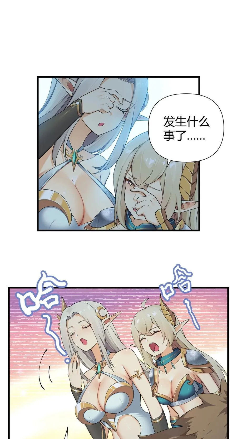 72 被插入的话，整个人都会沦为快乐的奴隶!9