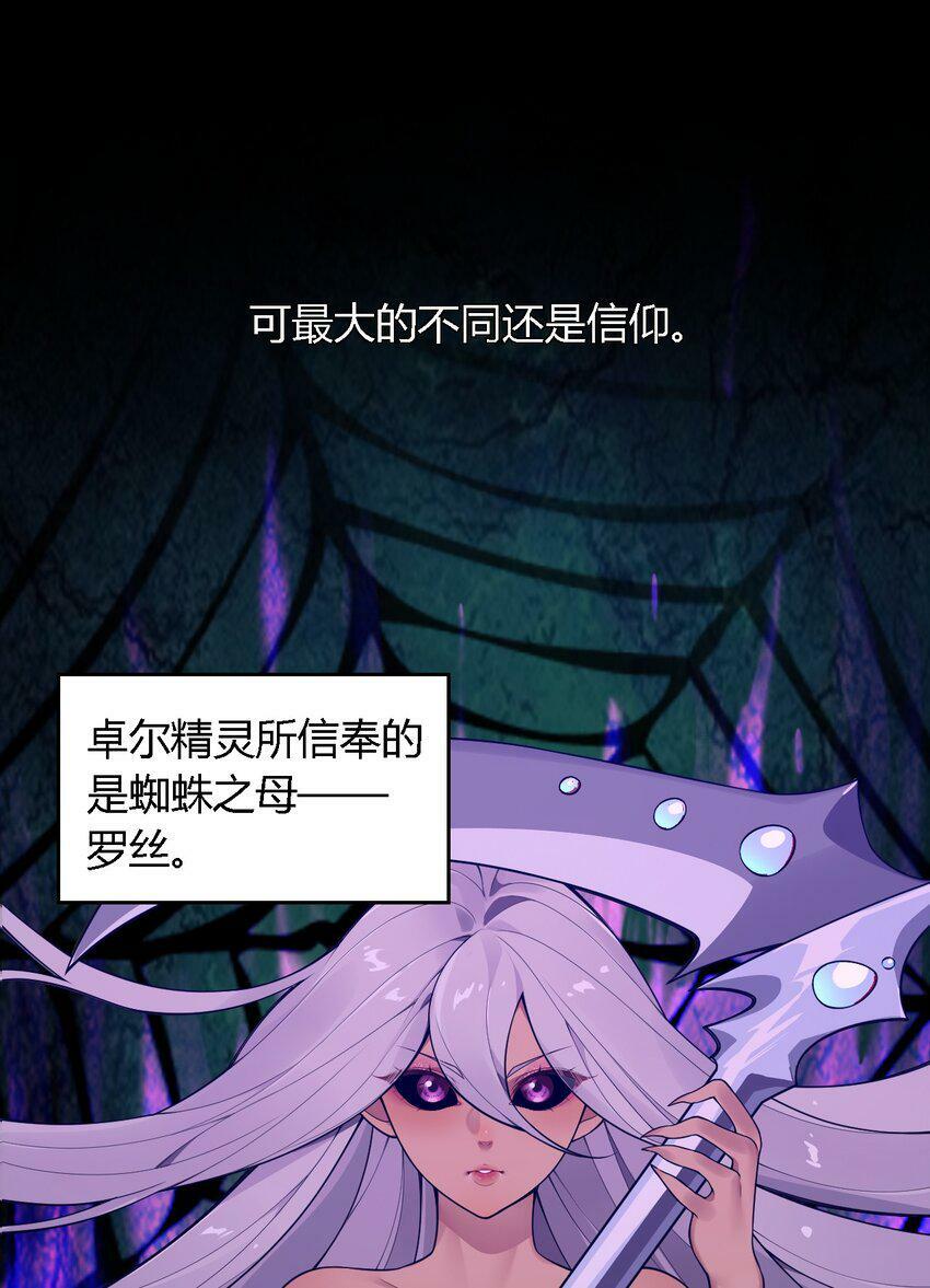 28 你怎么总被绑成奇怪的样子啊！16