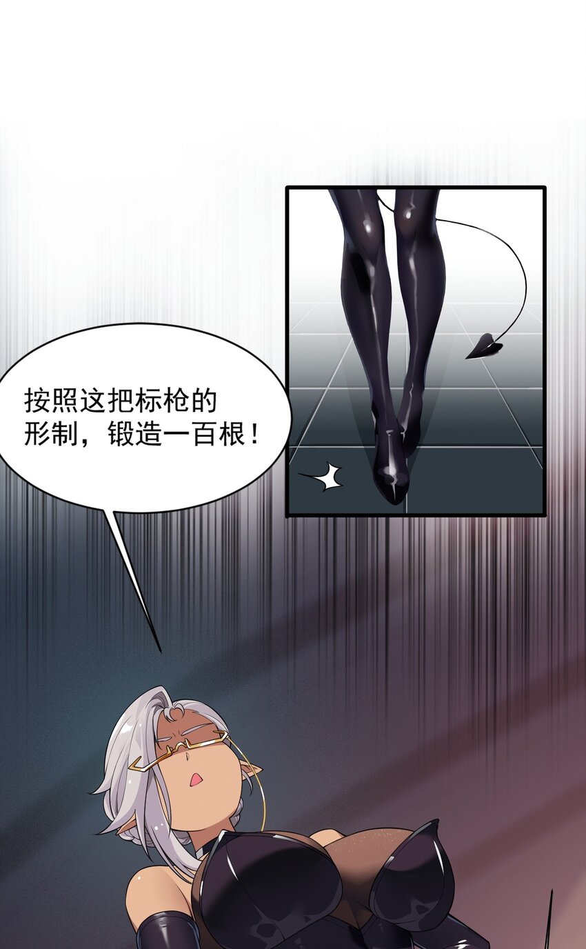 15 你究竟藏了什么又粗又硬的东西？！21