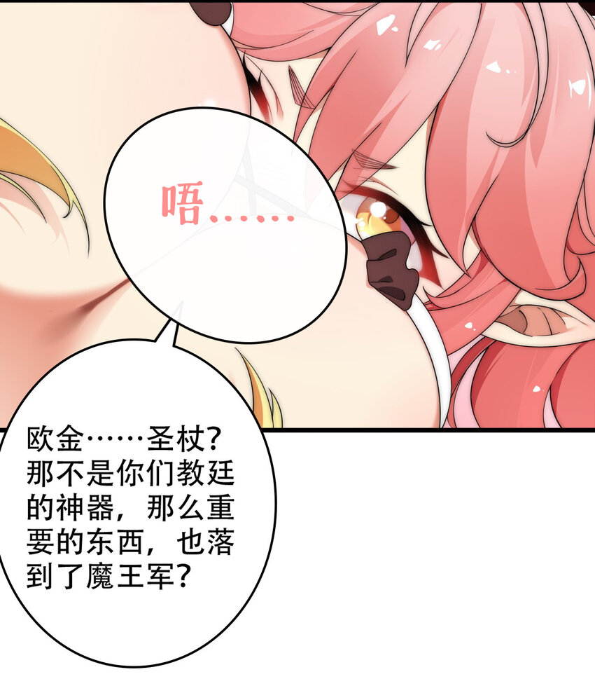 11 我会努力让他玩弄的！17