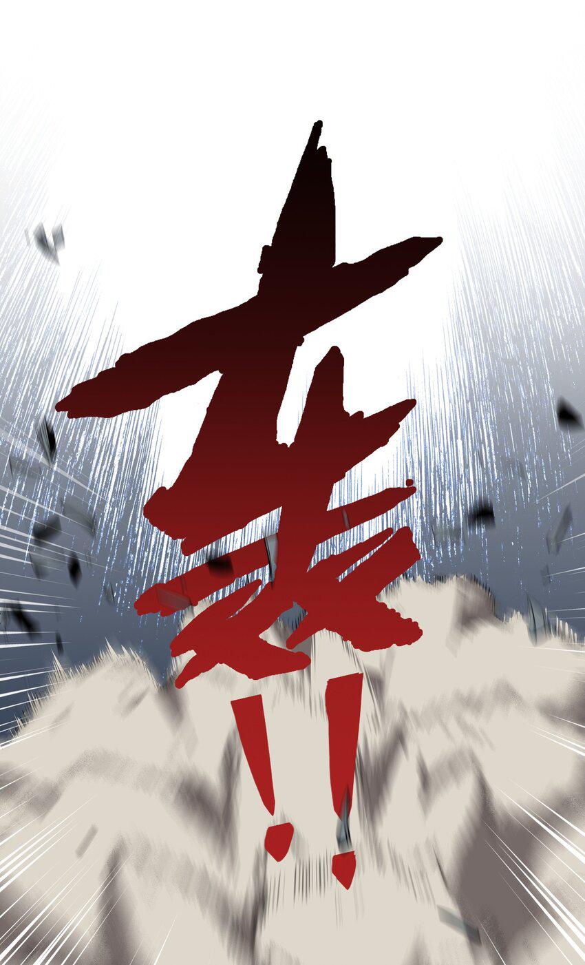 27 我是帝君殿下的狗！！32