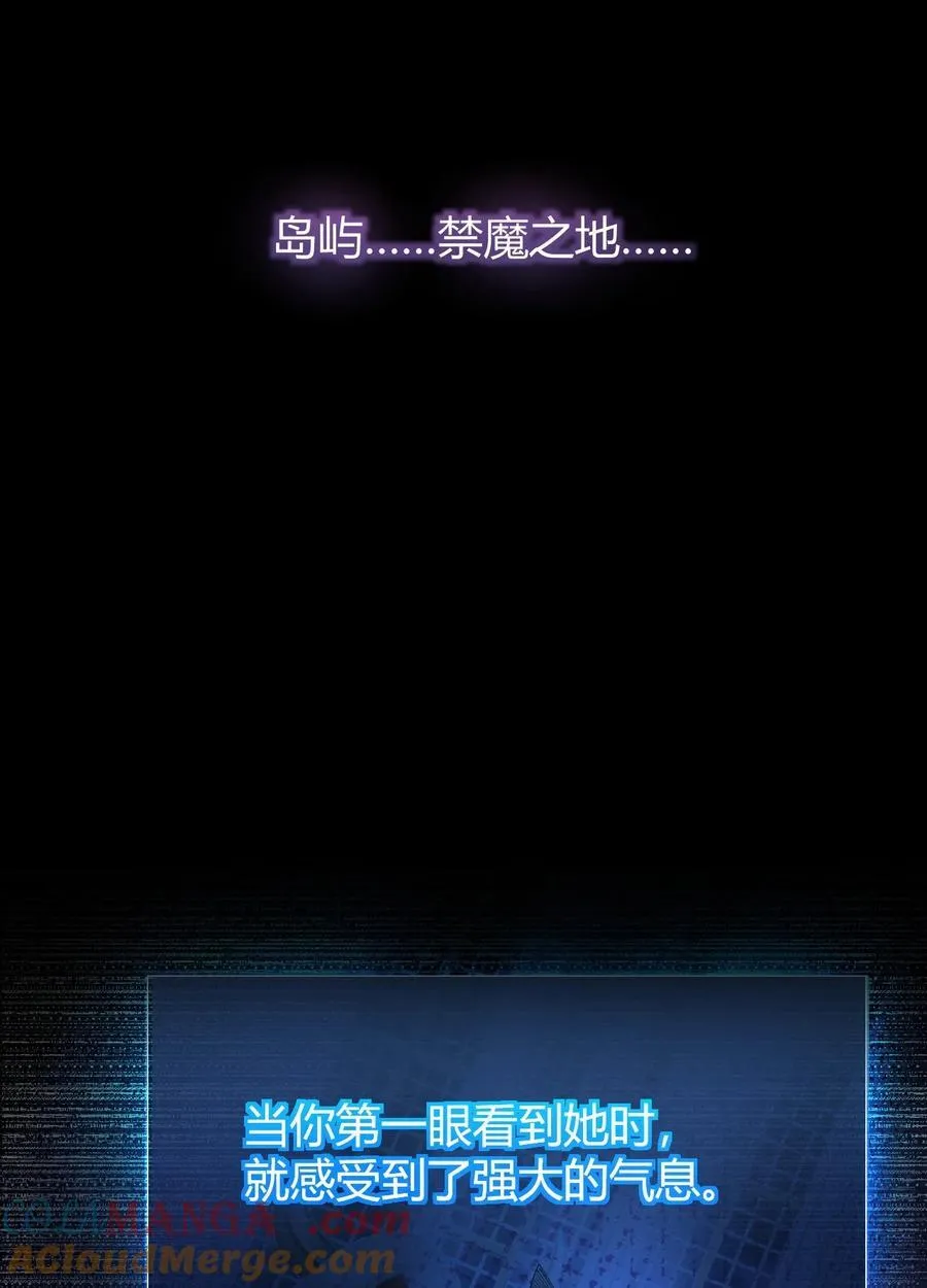 77 将魔王娘化…受尽屈辱！26