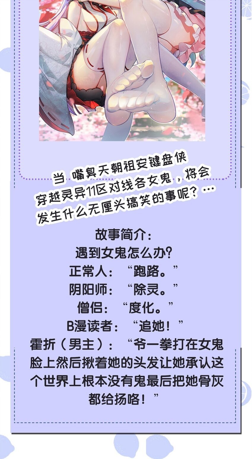 50 好想把他踩在脚下啊~~~~49