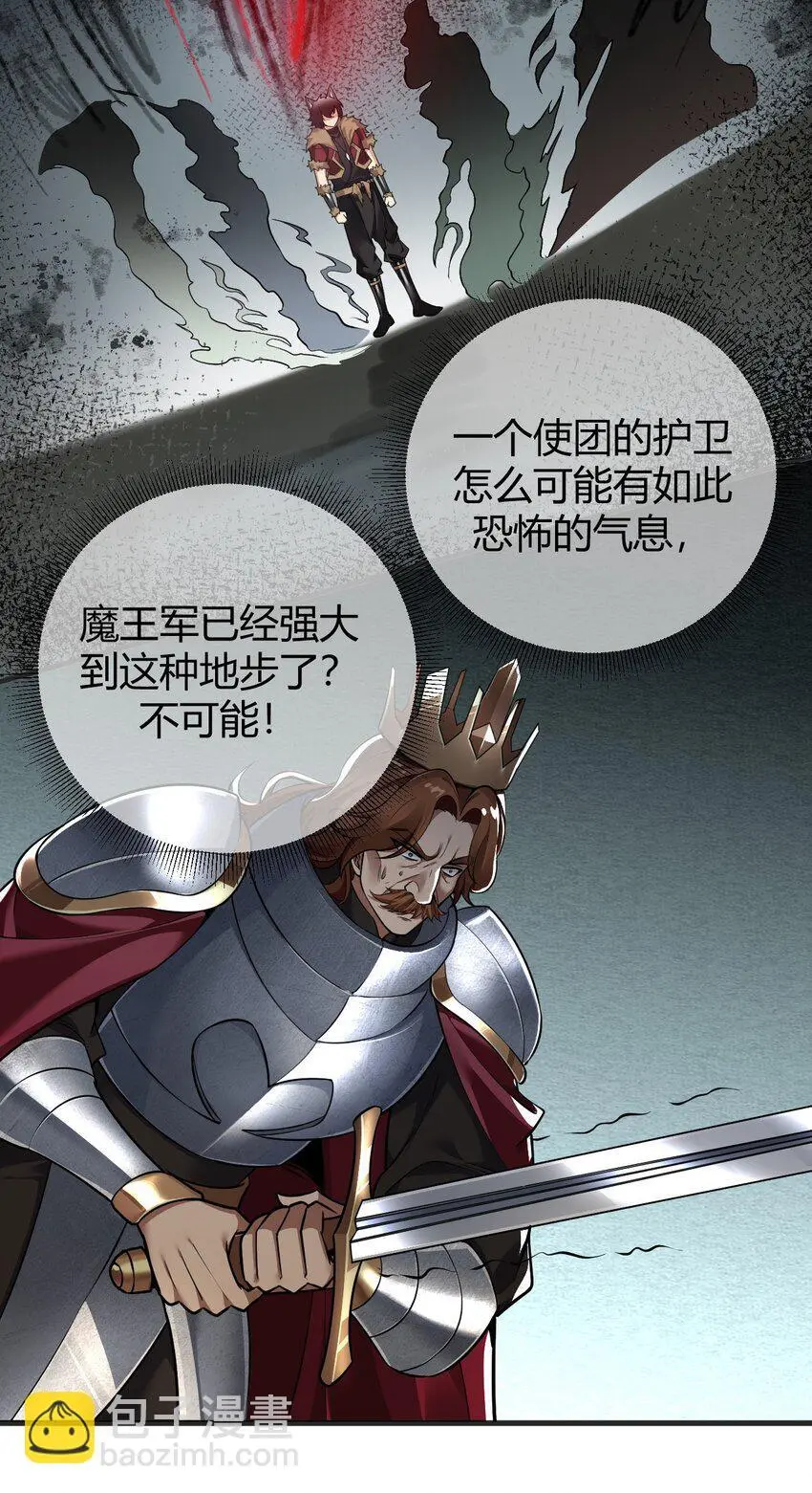 63 看来，只能靠自己了。17