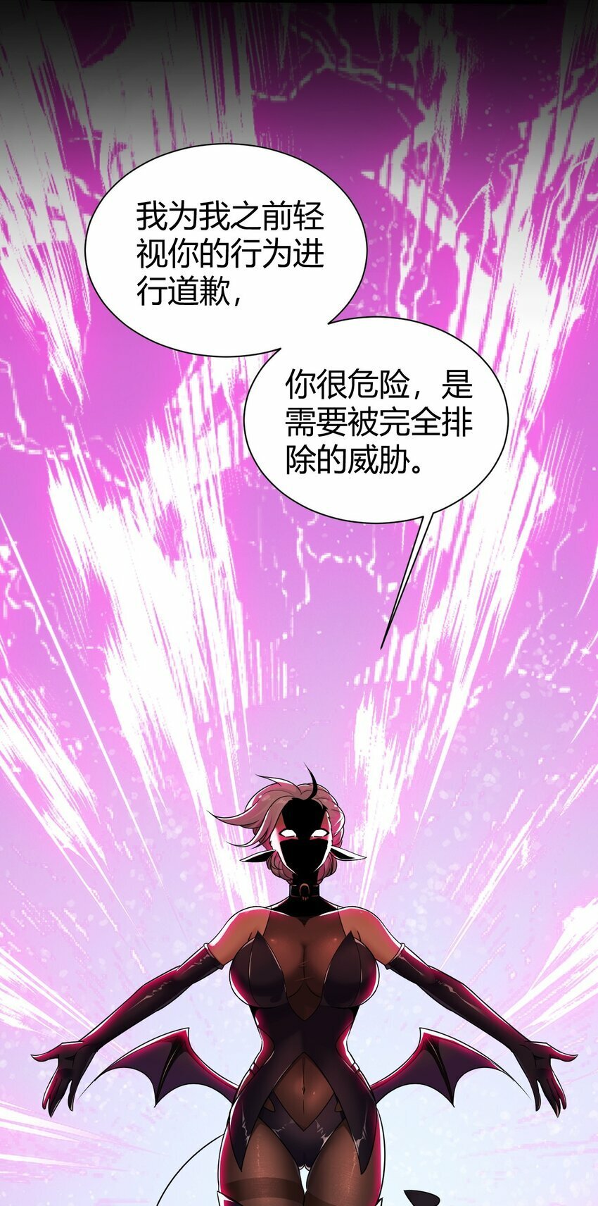 37 由我来帮你复仇!0