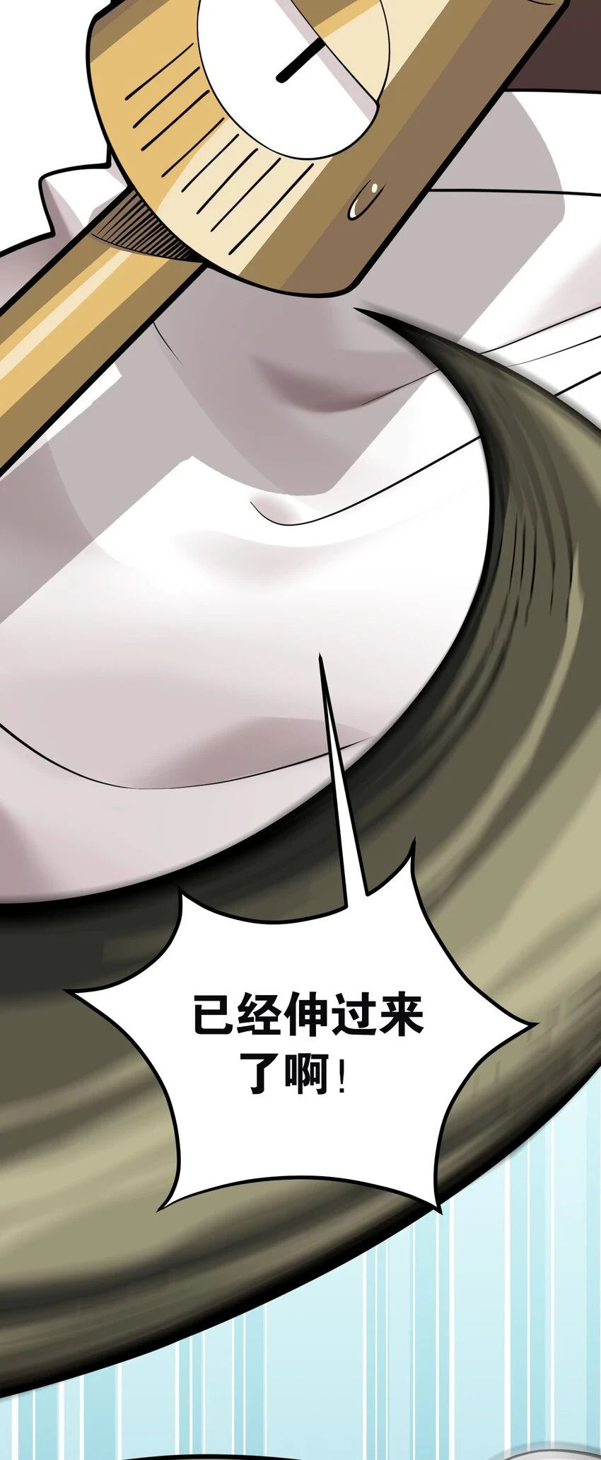 23 说好的逃跑,怎么会变成这样啊?!40