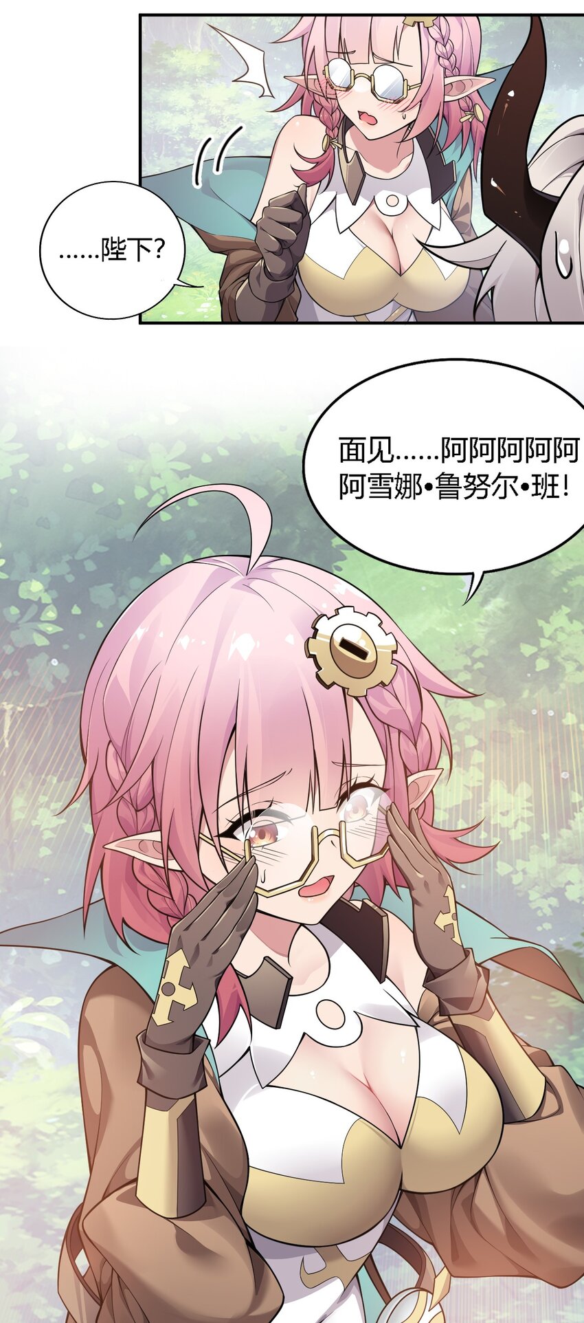 17 好久没那个…实在焦躁难耐呢~34