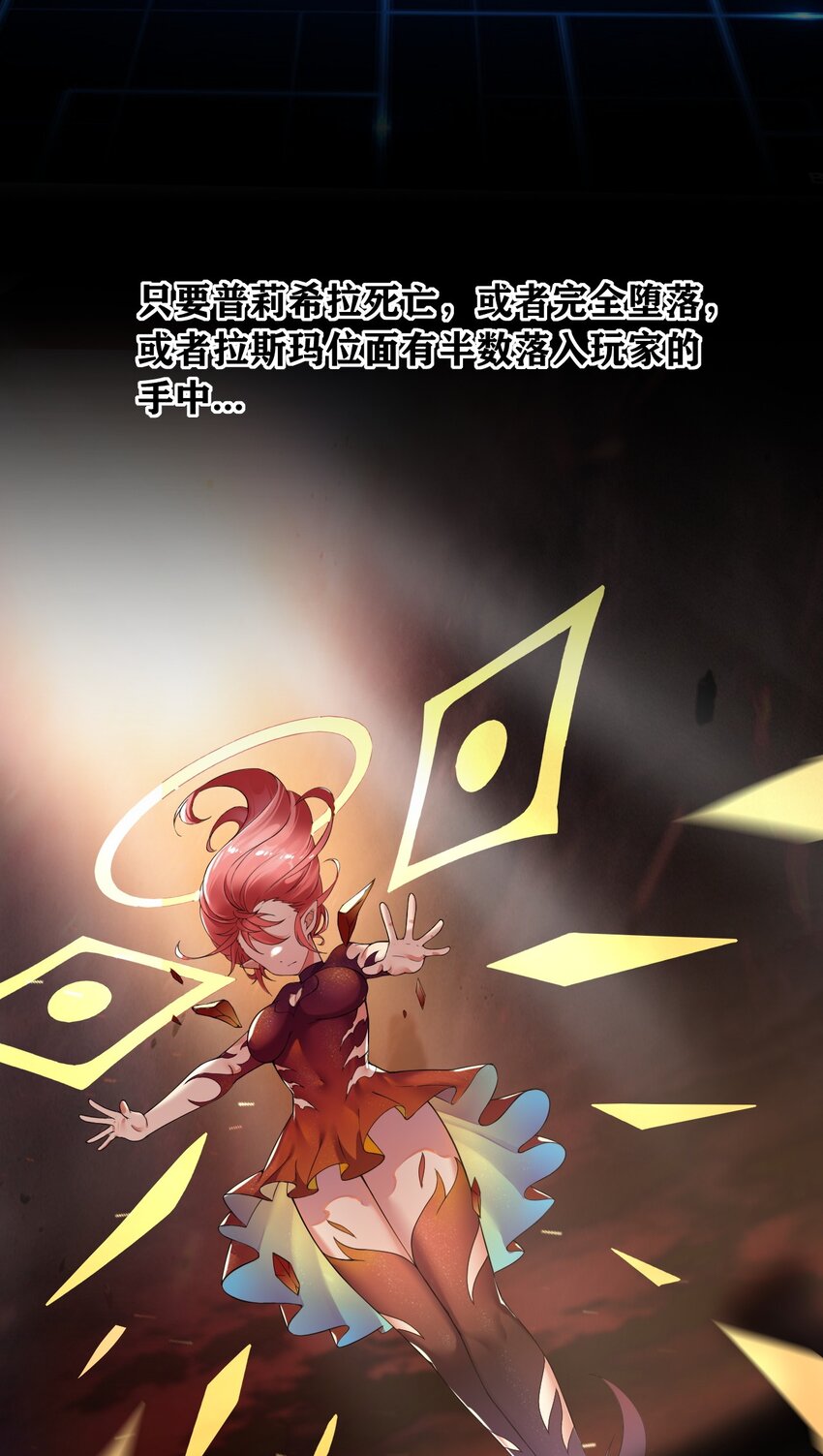 9 混蛋！绑的也太紧了5