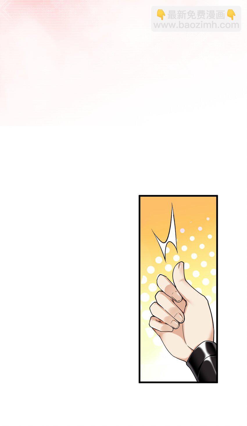 54 该怎么让他心服口服呢~24