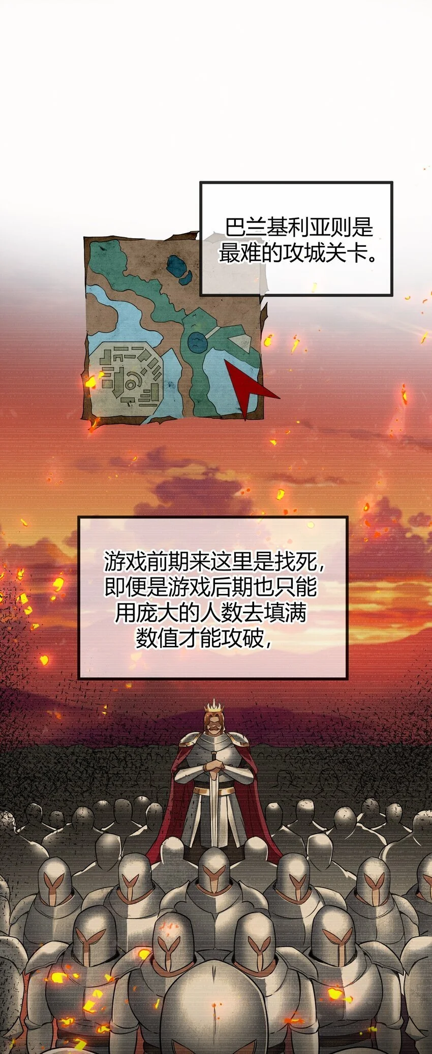 63 看来，只能靠自己了。10