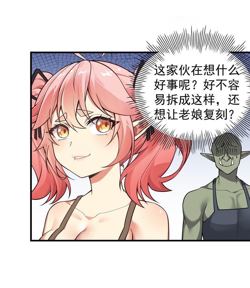 20 简称，机枪！3