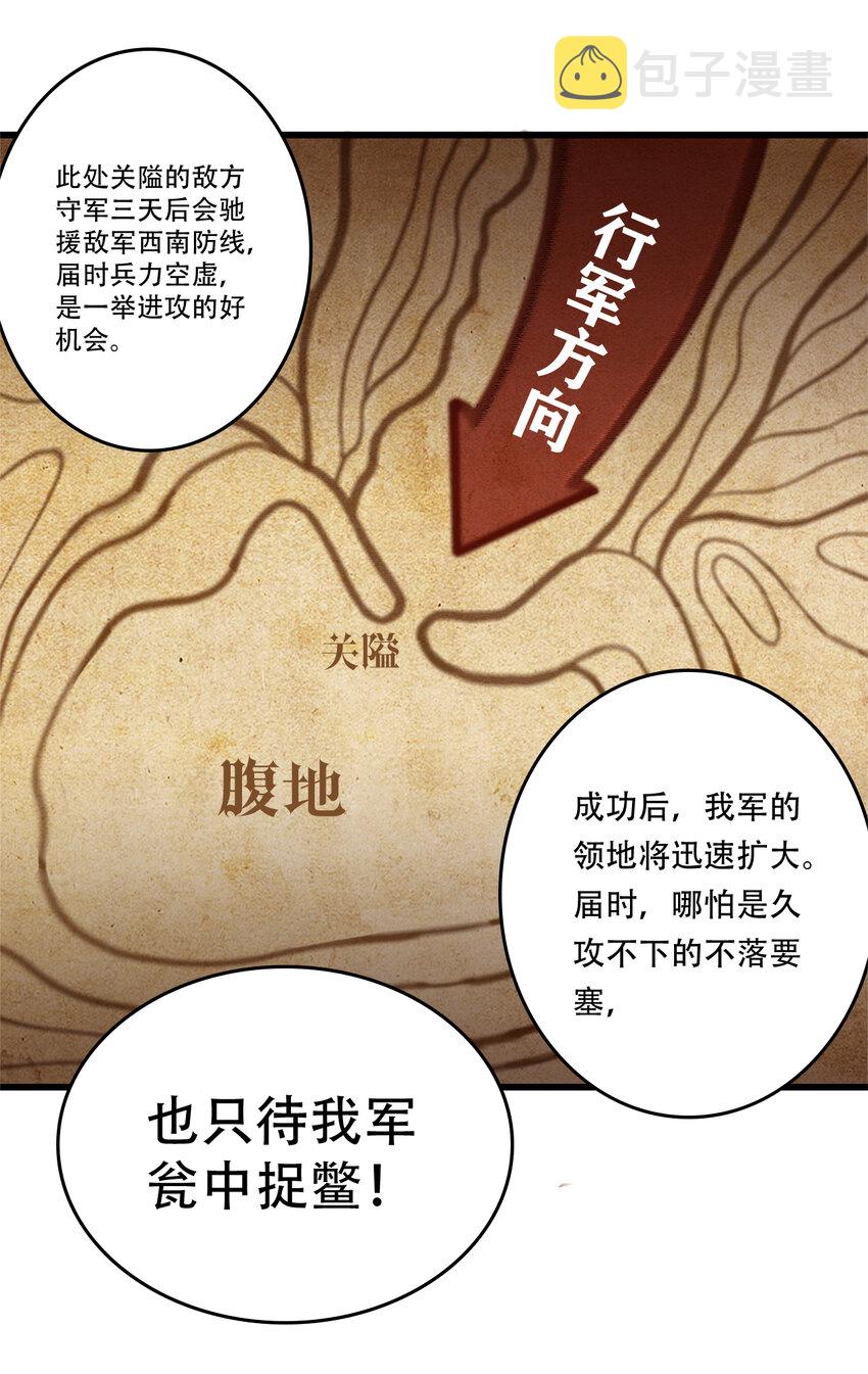 4 要怎么惩罚人家呢…15