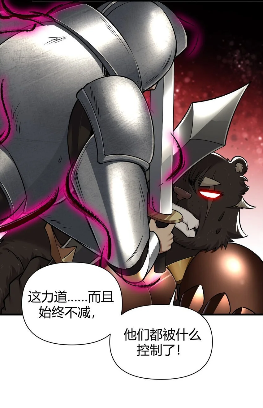 63 看来，只能靠自己了。32