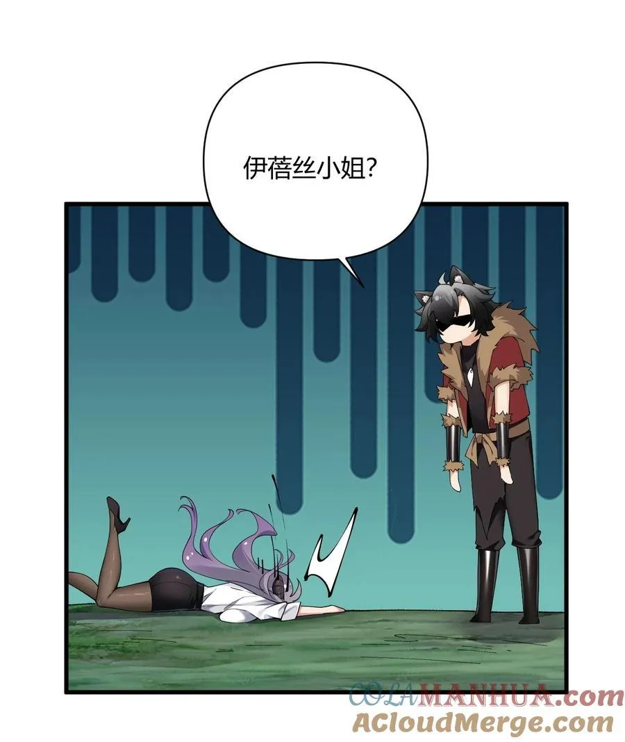 67 弥补的方法？？20