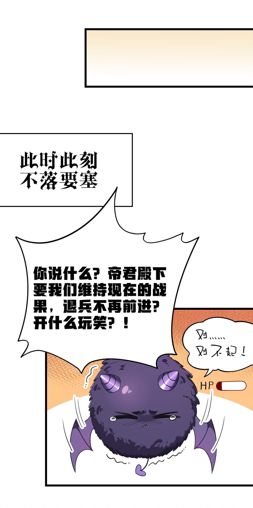 8 第二份礼物，请查收~15