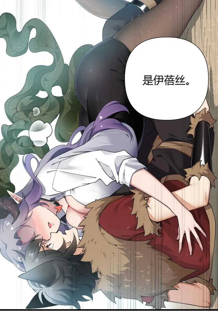 74 竟敢对我做猥亵的事情！！46