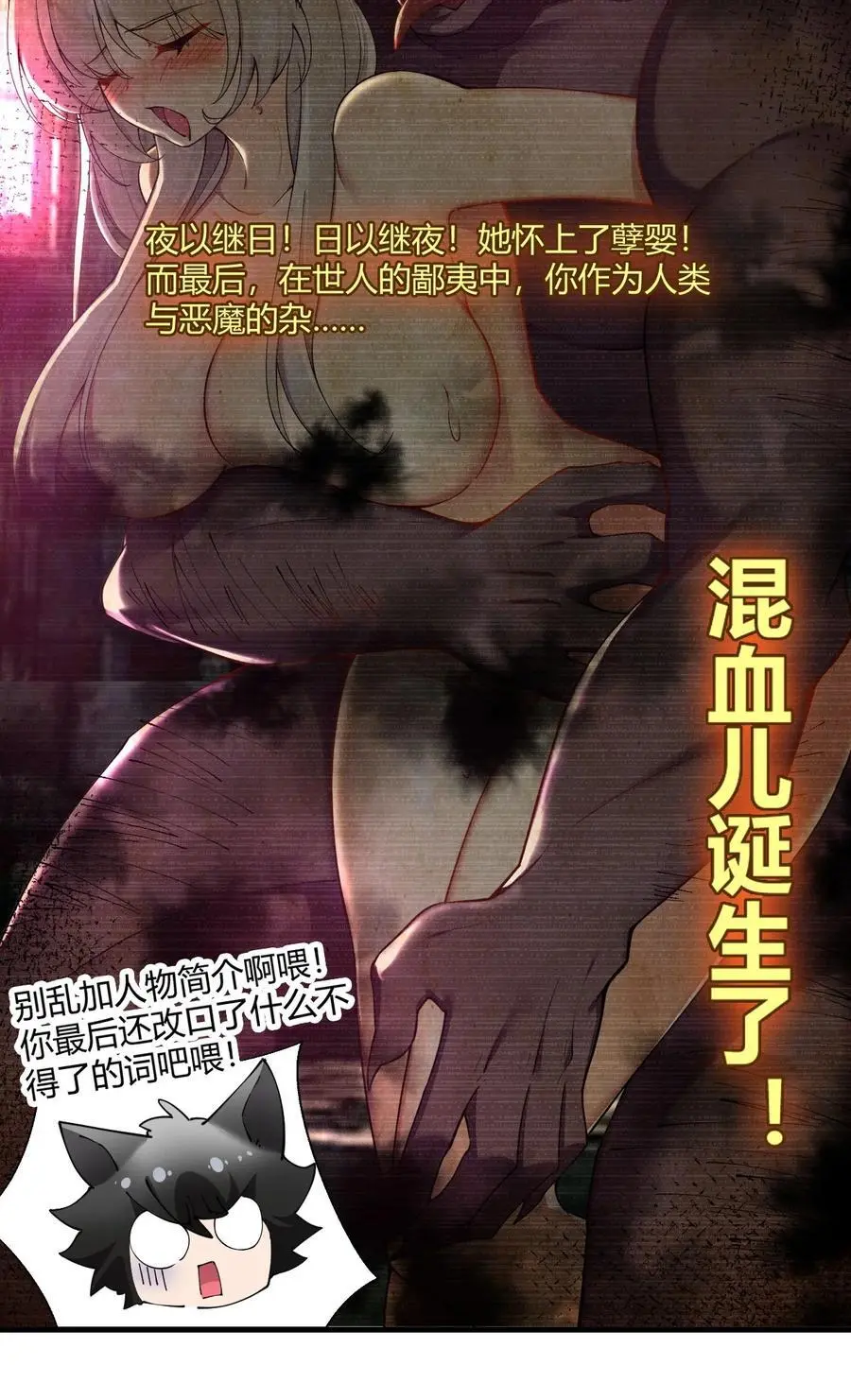 65 我是人类！！37